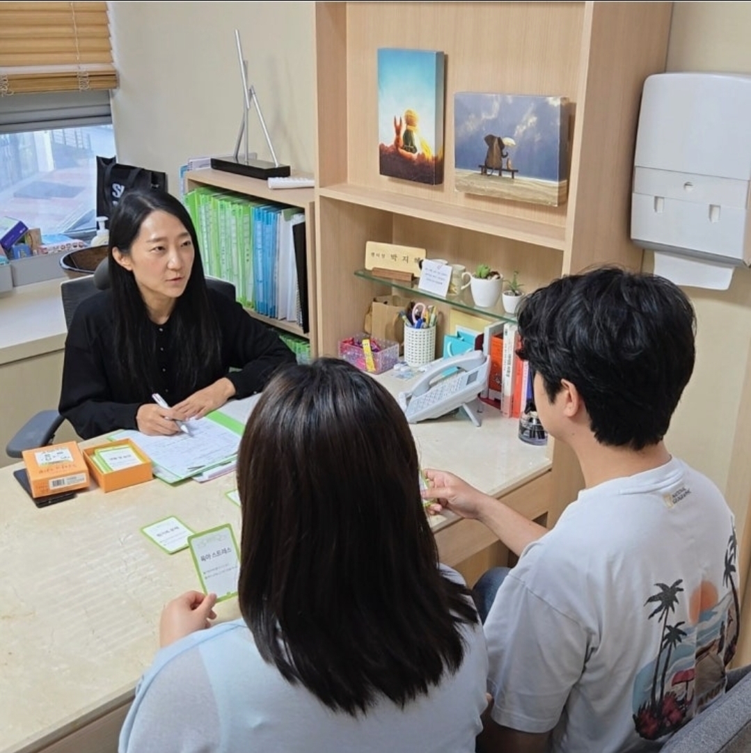 부부상담 진행 모습